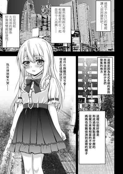 第9頁圖