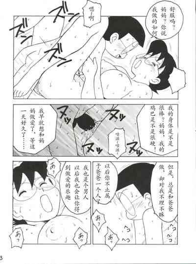 第9页图