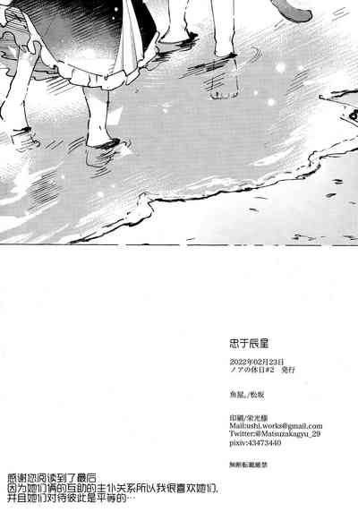第21页图