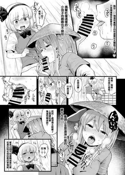 第9頁圖