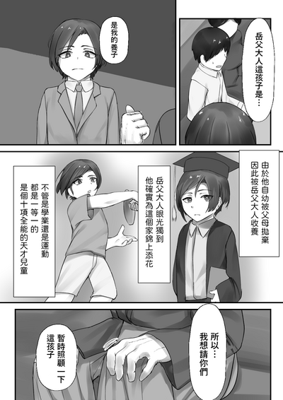 第5頁圖