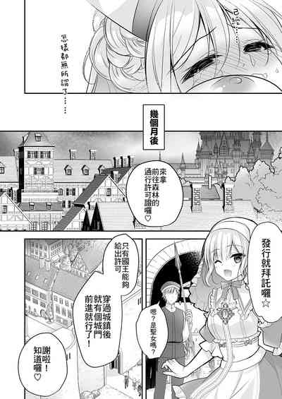 第53页图