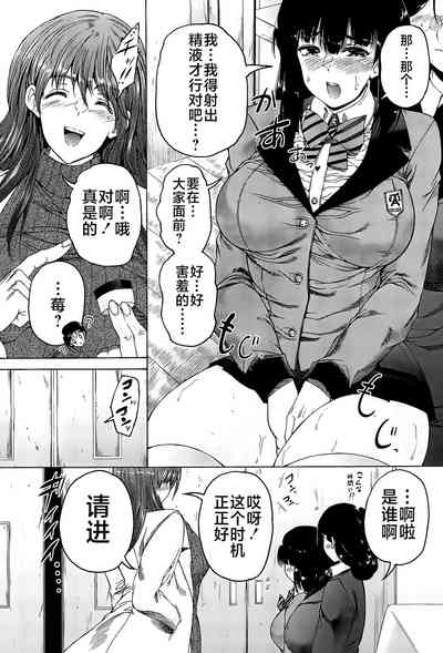 第77页图