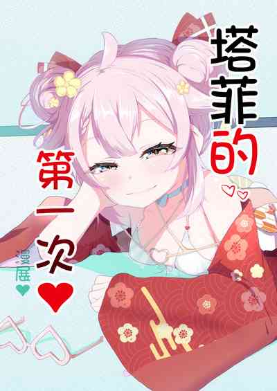 第1页图