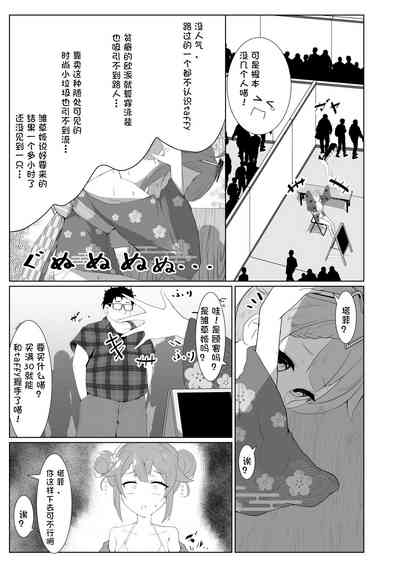 第5页图