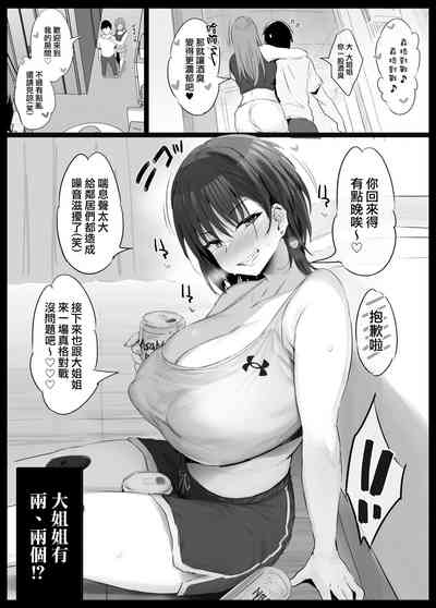 第17頁 封面 - HaSM.cc