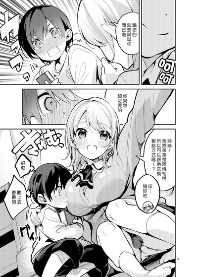 第9页图