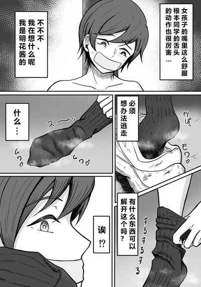第17頁圖
