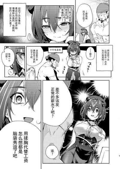 第5頁圖