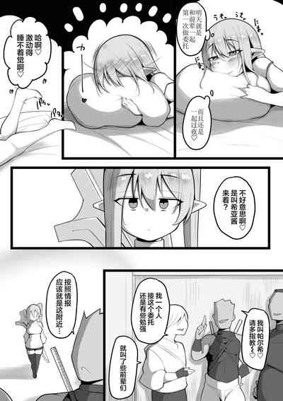 第5页图