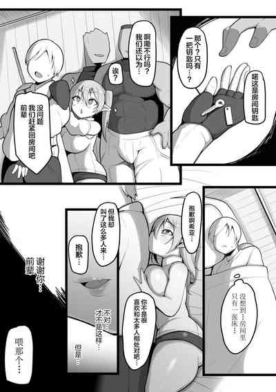 第9页图
