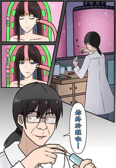 第5页图