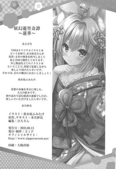 第29頁圖