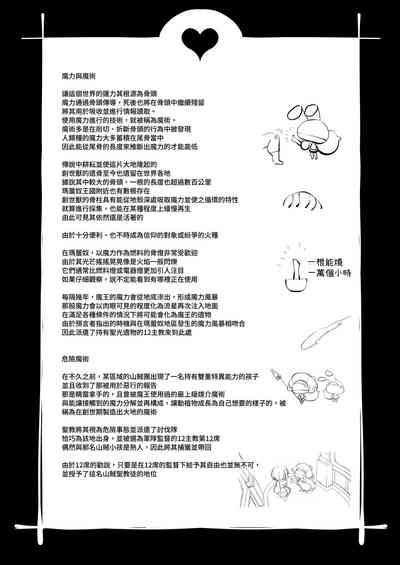 第109頁圖