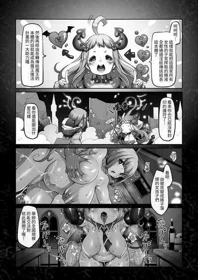 第149頁圖