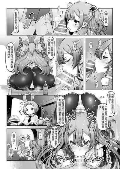 第17頁圖