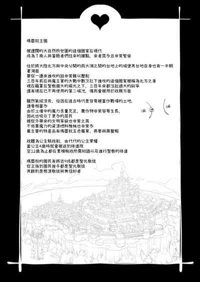 第53頁圖