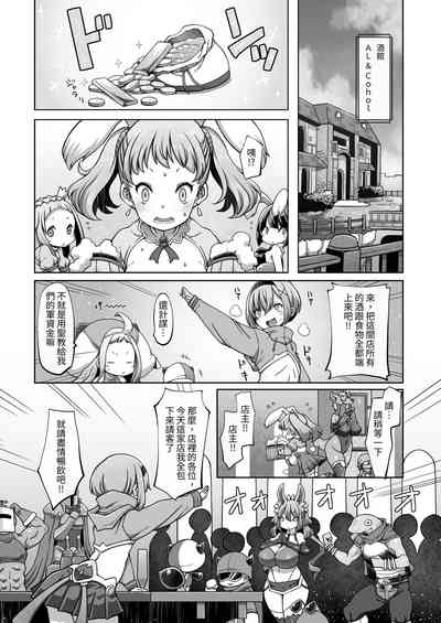 第61頁圖