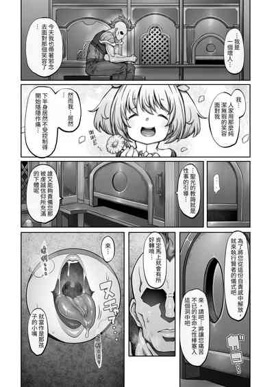 第81頁圖