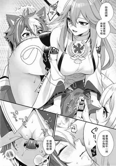 第17页图