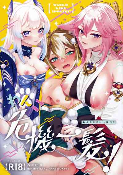 第1页图