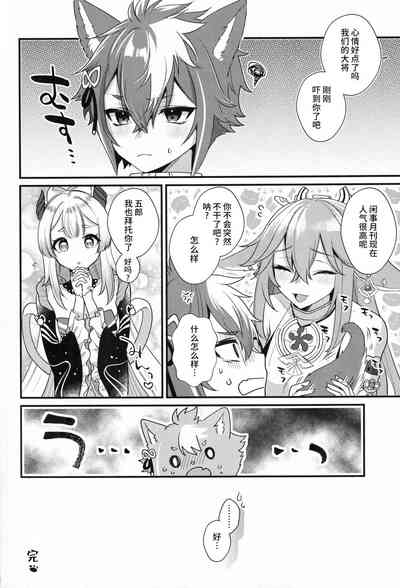 第25页图