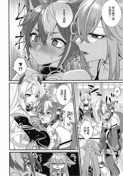 第9页图