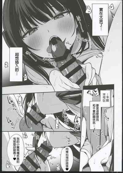 第17頁 封面 - HaSM.cc