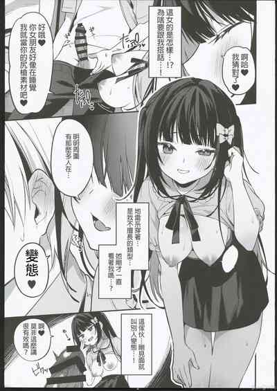 第9頁 封面 - HaSM.cc