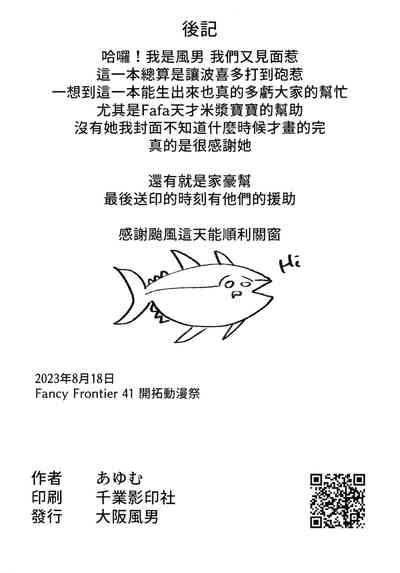第17頁圖