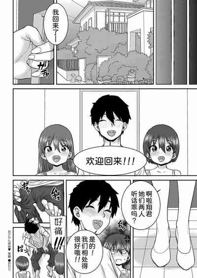 第25頁圖