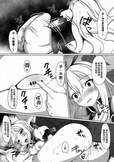 第13页图