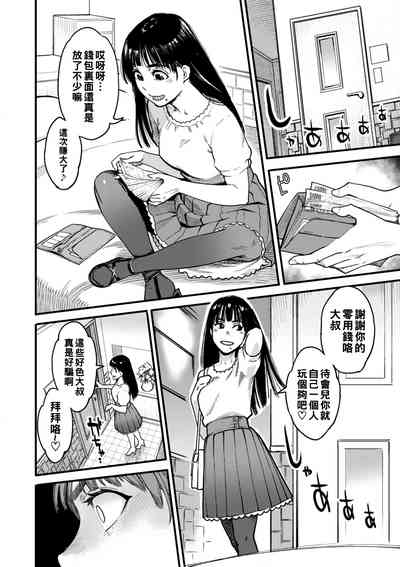 第69页图