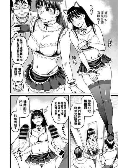 第73页图