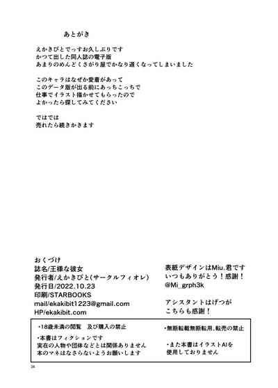 第33页图