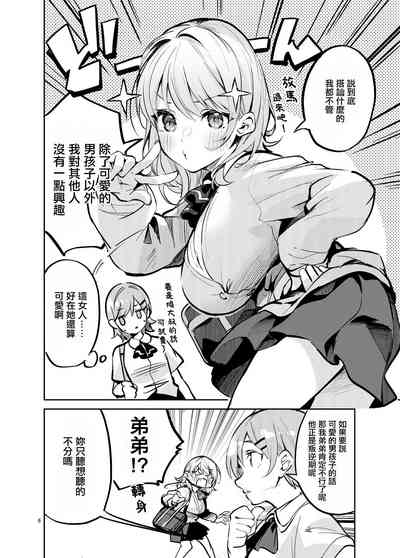 第5页图