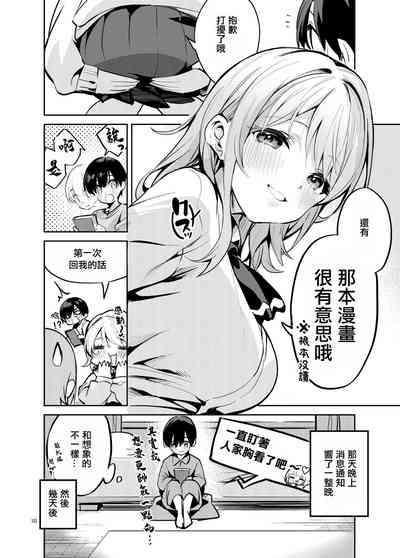 第9页图