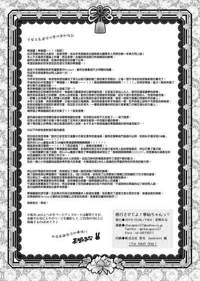 第21页图