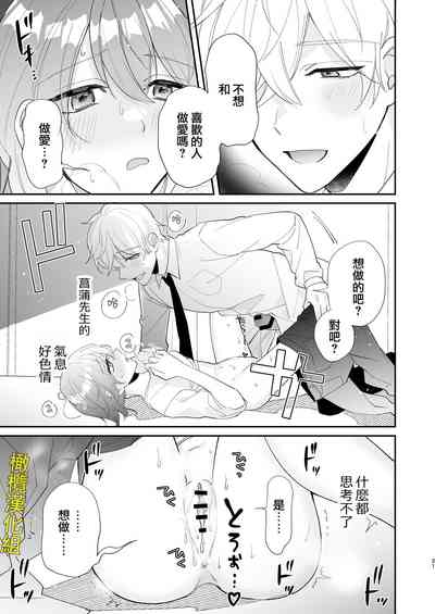 第21頁圖