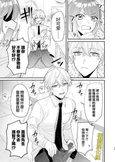 第29頁圖