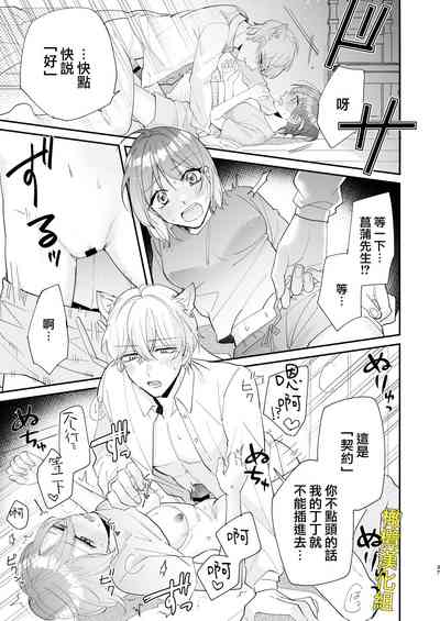 第37頁圖