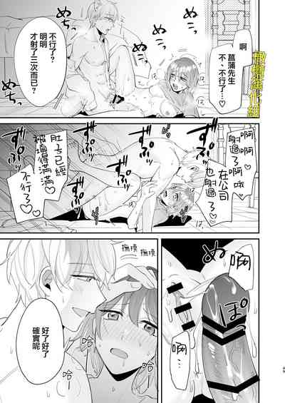 第49頁圖