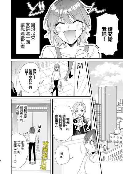 第5頁圖