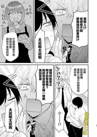 第61頁圖
