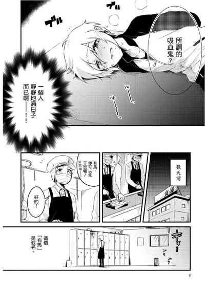 第5页图