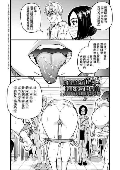 第101頁圖