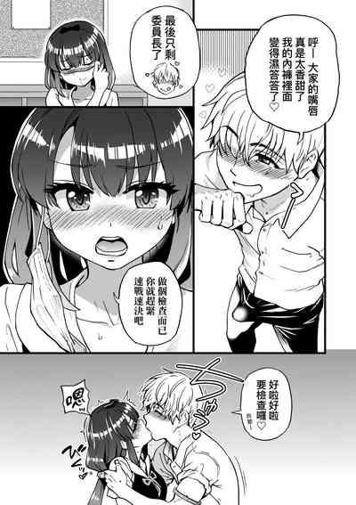 第17頁圖