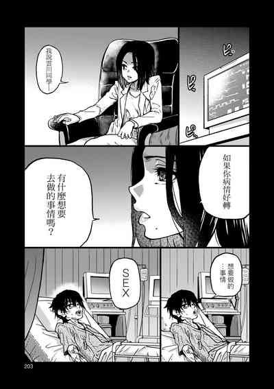第205頁圖