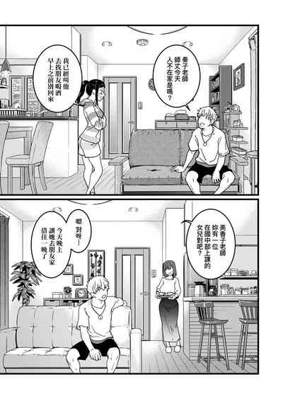 第213頁圖
