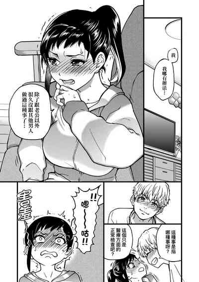 第221頁圖